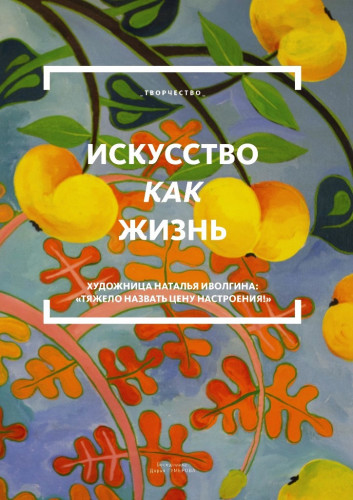 Обо мне