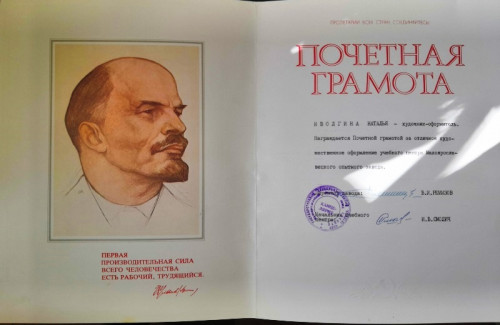 Обо мне