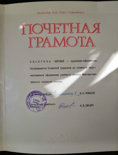 Обо мне