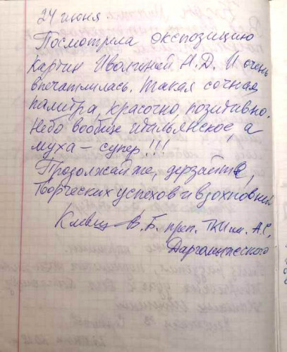 Обо мне
