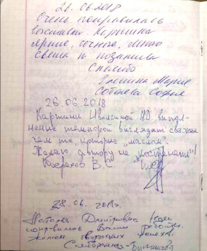 Обо мне