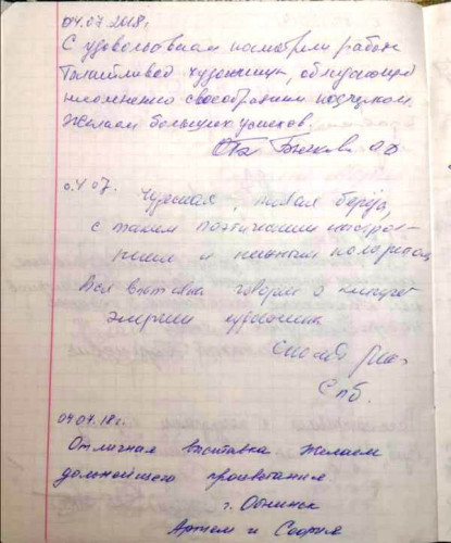 Обо мне