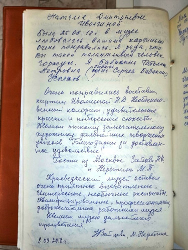 Обо мне