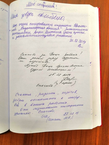 Обо мне
