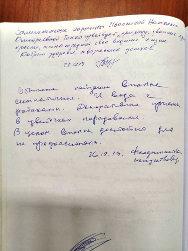 Обо мне