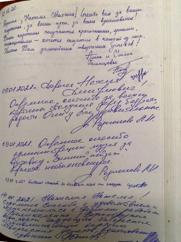 Обо мне