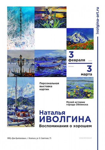 Новости