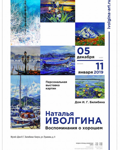 Новости